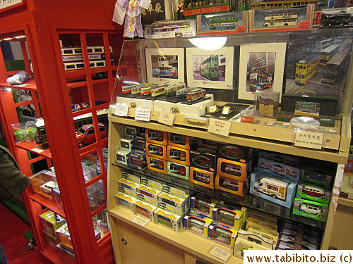 It carries train-related merchandise