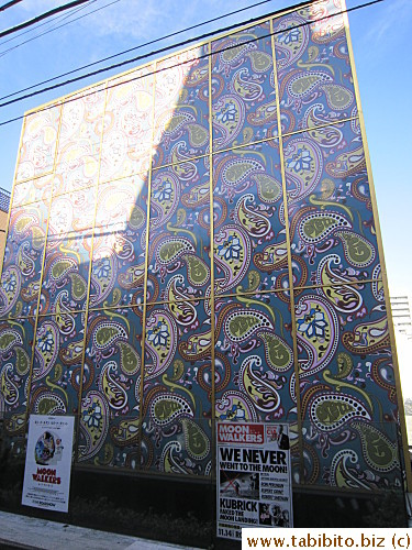 A paisley wall