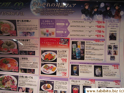 Part menu (they have an English version too)