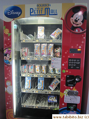 Spotted a Disney vending machine