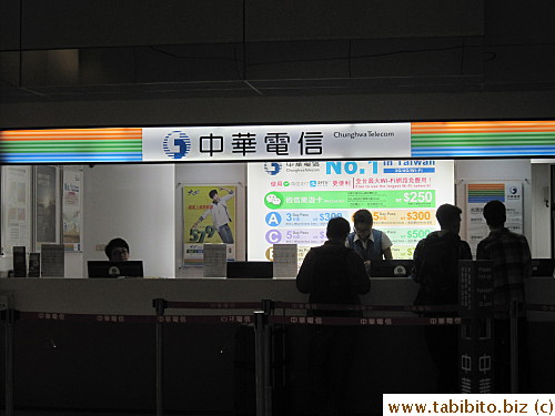 At Taoyuan Airport, Chunghwa Telecom was the only company that had the kind of sim card 