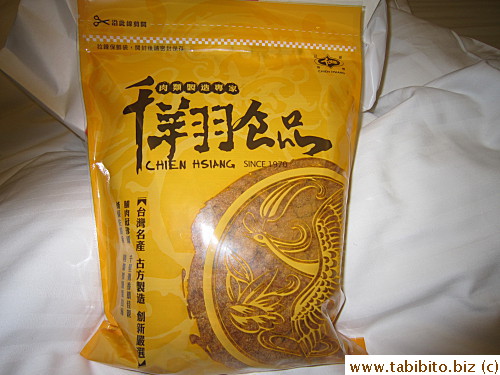 Bought pork floss from them