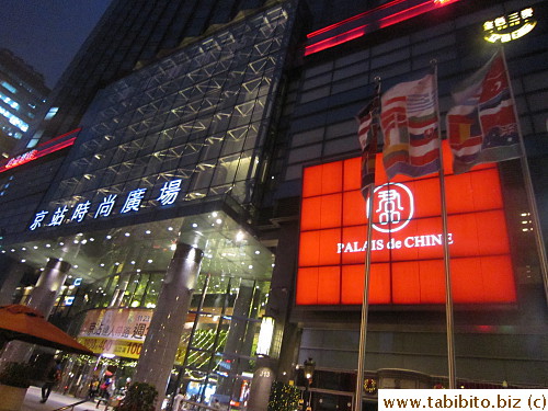 Q Square mall
