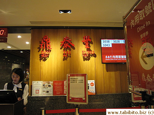 A restaurant worth going