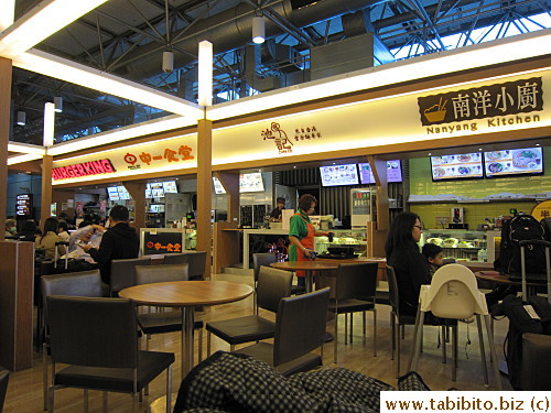 Quick bite at Chee Kei at Taoyuan Airport