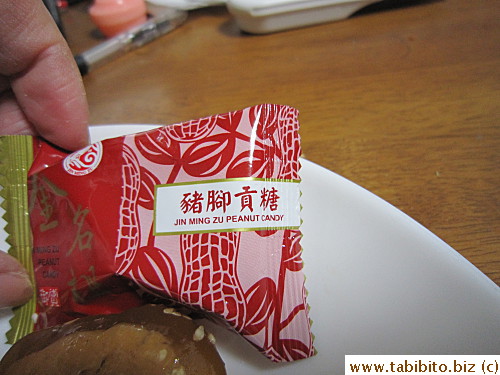 Named pork knuckle candies only because