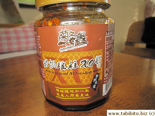 This is more like a dried scallop sauce than XO sauce