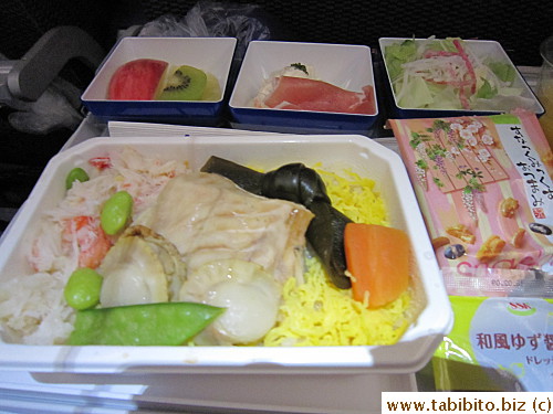 Tokyo to Sydney dinner on All Nippon Airways