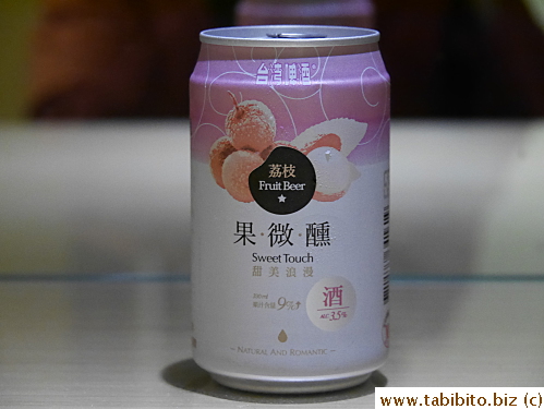 Lychee beer