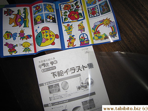 The set came with an instruction booklet, patterns, 
