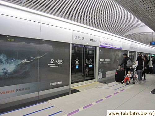 Taking the Taoyuan Airport MRT for the first time