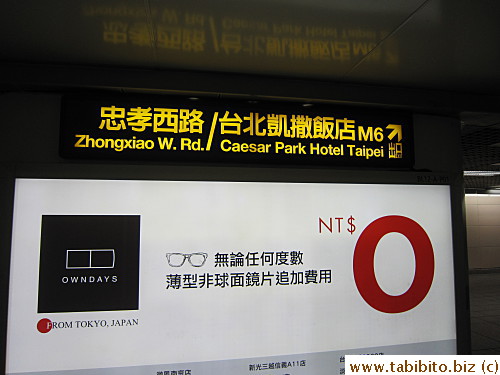 Going to the hotel after getting out of the Airport MRT is easy.  Follow the Bannan Line (blue) and then the M6 sign