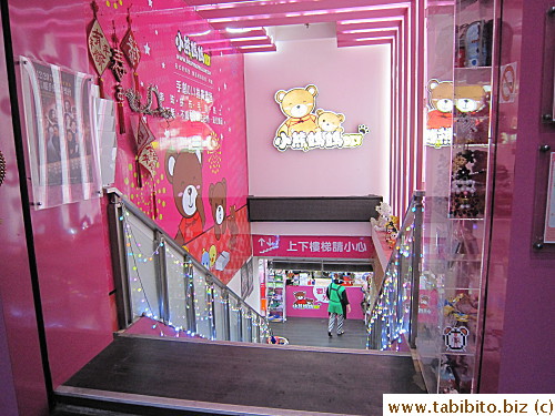 Got a few things from the craft shop near the hotel (www.bearmama.com.tw in Chinese)