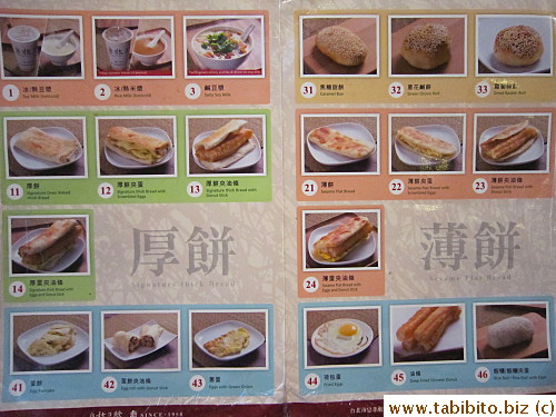 Their menu