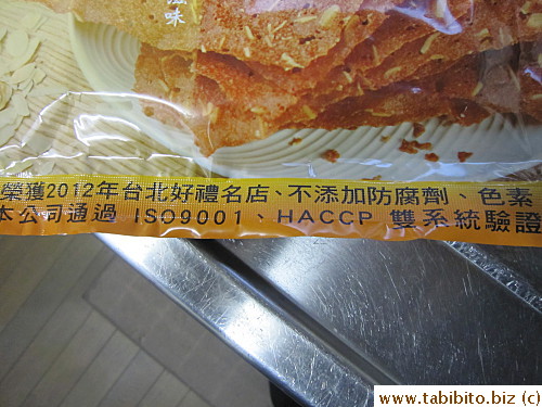 Despite the all natural proclamation, it has an odd chemically taste