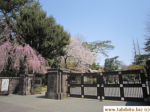 A university on the main road