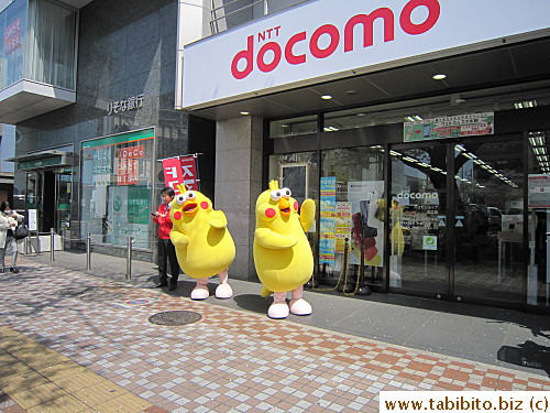 Japanese companies do like to use dressed-up characters to sell stuff